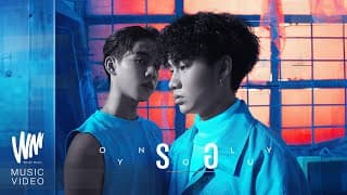 รอ (ONLY YOU) - FIRZTER