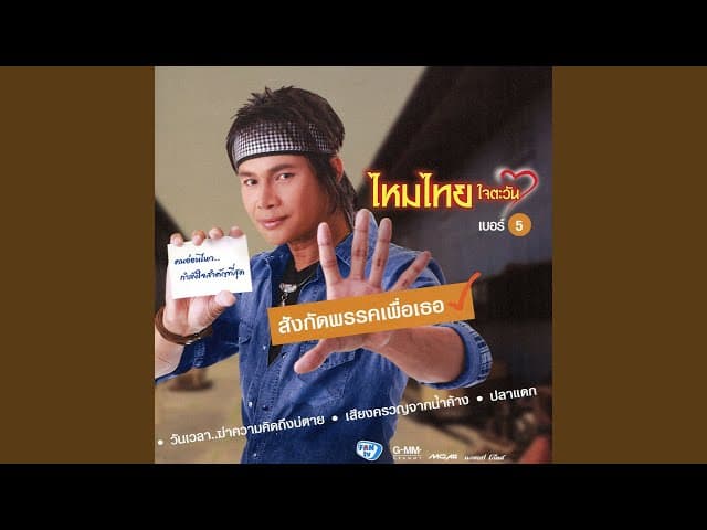 คนอ่อนไหว..กำลังใจสำคัญที่สุด