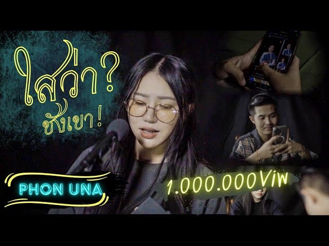 ไสว่าซังเขา