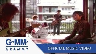 อย่าทำแบบนี้ - Endorphine