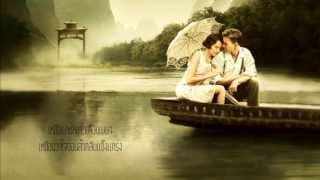รัก