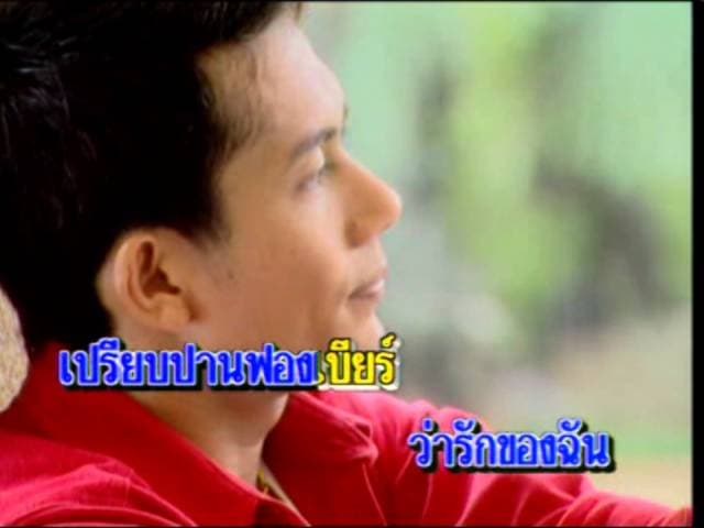 ไอ้สิงห์