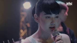 ฉันจะฝันถึงเธอ - ใหม่ ดาวิกา