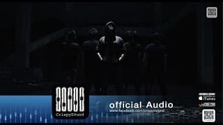 ใครคนนั้น - Bedroom Audio