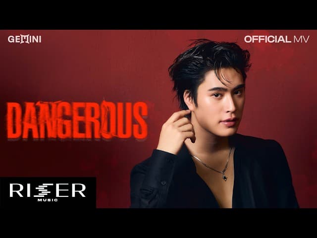 คอร์ดเพลง Dangerous เจมีไนน์ นรวิชญ์