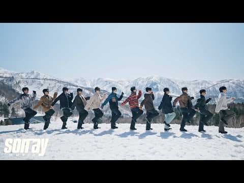 หายใจทิ้ง (boys just wanna be boys) - BUS