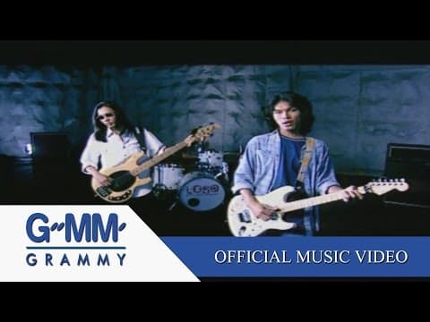 แม่ - โลโซ
