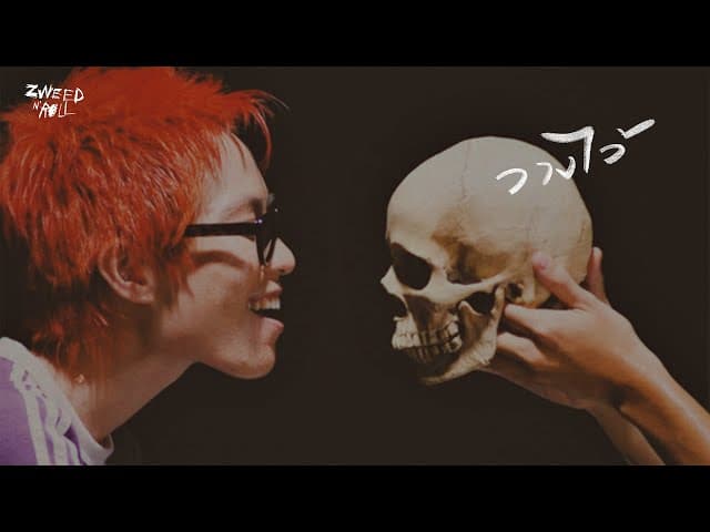 วางไว้
