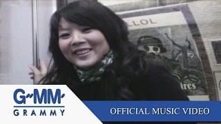 ตุ๊กตาหน้ารถ LULA ลุลา