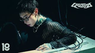 แค่คนเดียว - QEETHA