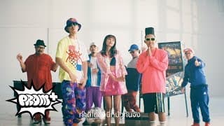 รองเท้าหายตอนถวายสังฆทาน - นายนะ
