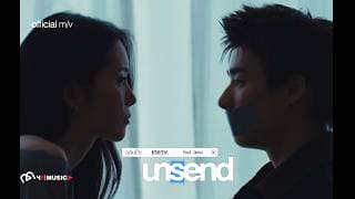 unsend (เก็บไว้)