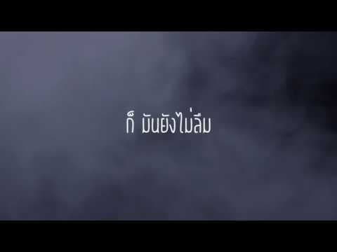 ก็… - RIFLE