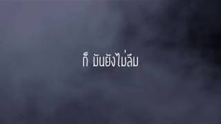 ก็… - RIFLE