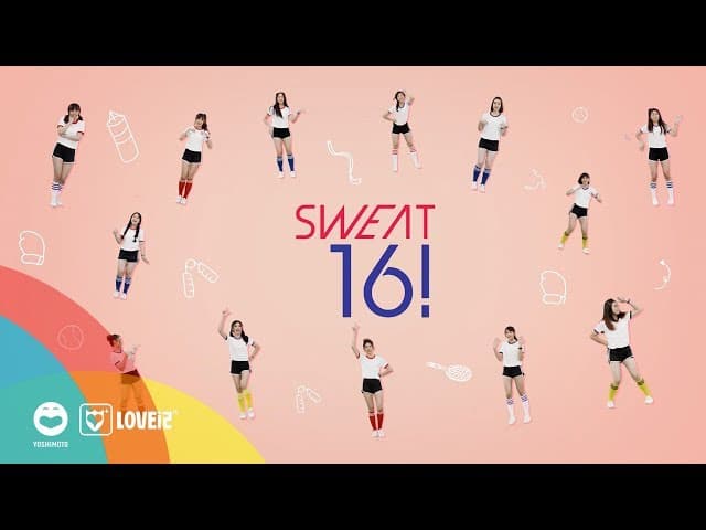วิ่ง - Sweat16!