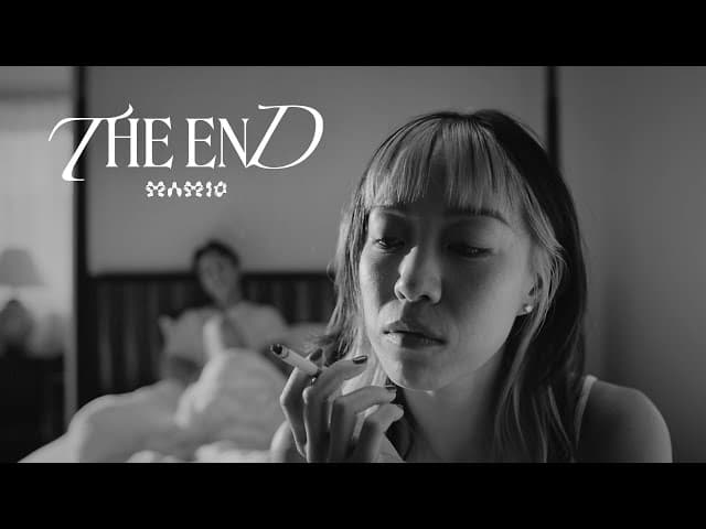 ตอนจบ (The End)