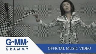 ภาพลวงตา - ดา เอ็นโดรฟิน