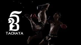 Amazing Muay Thai อะเมซิ่งมวยไทย - เก่ง ธชย