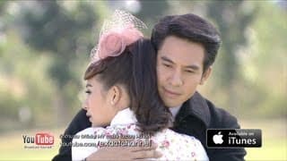 รักแท้อยู่เหนือกาลเวลา - โดม จารุวัฒน์