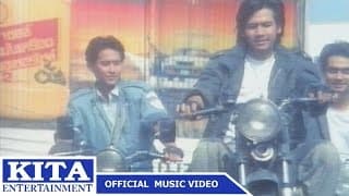 อีกนาน - พงษ์พัฒน์ วชิรบรรจง