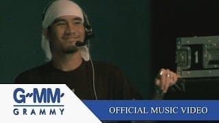 ยิ้มเข้าไว้ - CLASH