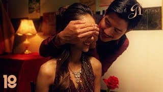 โอ้เจ้าดอกไม้ - กอกี้ กวิสรา