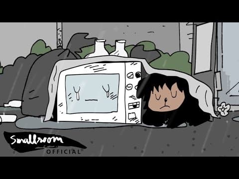 ความเป็นจริง - The Jukks