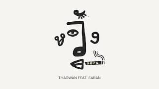 หวัง (Hope)  ft. SARAN - THAOWANZ