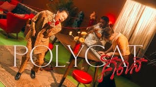 คิดสิ - POLYCAT
