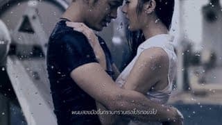 คุกเข่า - COCKTAIL