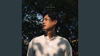 เล็กๆลึกๆ (Left of us) - ตู่ ภพธร