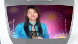 หน้าจอรอสาย ต่าย อรทัย