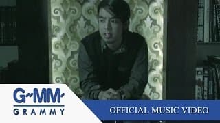 ใจน้อย - AB Normal
