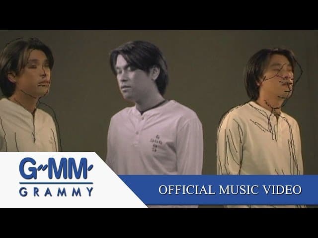 เวลากับคนสองคน