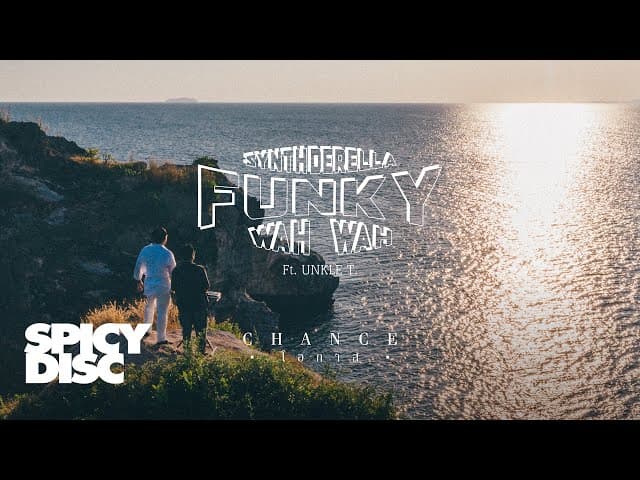 โอกาส  ft. Unkle T., PAE SAX MILD