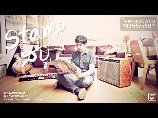สบู่