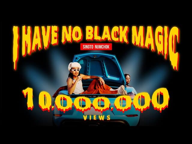 I Have No Black Magic