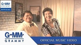 อยากโดนเป็นเจ้าของ