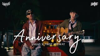 Anniversary (สุขสันต์วันครบรอบ)