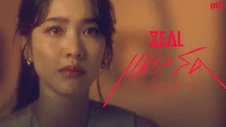 แผลสด - ZEAL