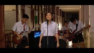 ไปต่อ - Methane