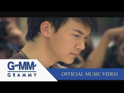 ปากหนัก - บี้ สุกฤษฎิ์