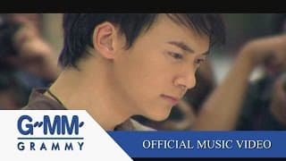 ปากหนัก - บี้ สุกฤษฎิ์