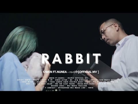 กระต่าย  ft. Nunea - OWEN