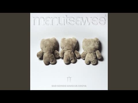 ไม่มีเธอ - มนัสวีร์
