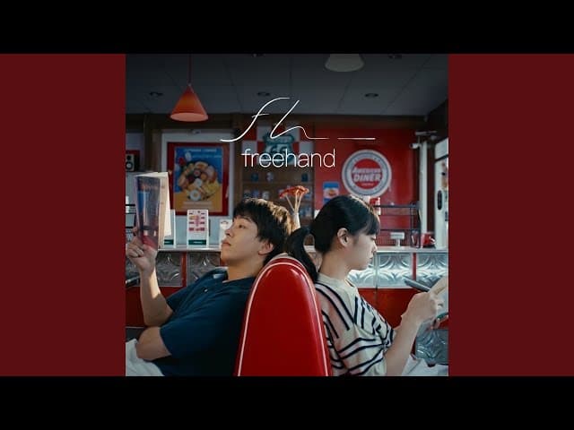 ให้เธอรู้
