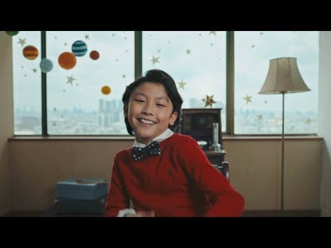 ถามดาว - YEW
