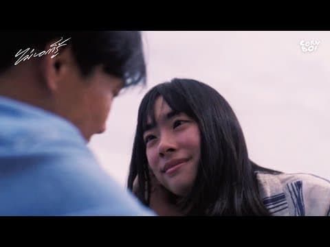 ไม่บอกก็รู้ - CORNBOI