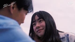 ไม่บอกก็รู้ CORNBOI