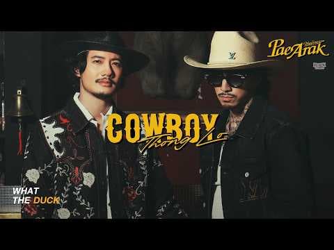 คาวบอยทองหล่อ  ft. TIMETHAI - เป้ อารักษ์